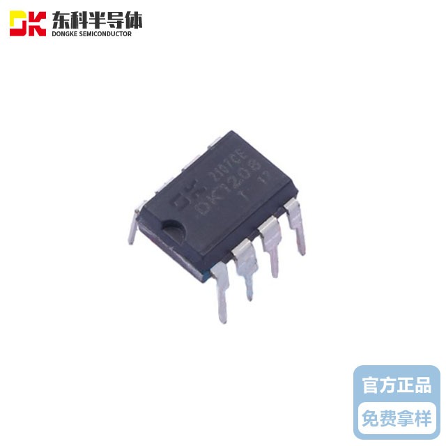 东科DK1208 12W 12V 1A 高性能准谐振开关电源控制芯片